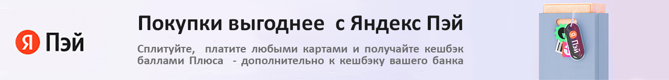 Буферный накопитель Hajdu AQ PT 2000 C2 (без изоляции) - banner